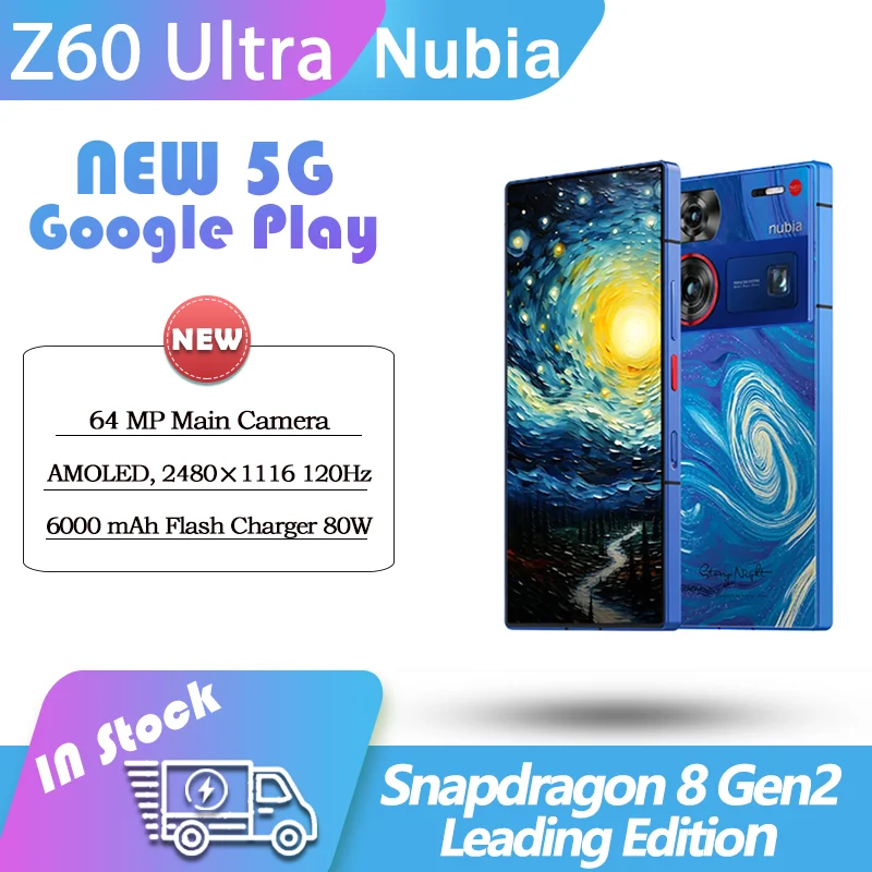 Nubia Z60 Ʈ   ϴ   AMOLED 巡 8 , 6000mAh, 80W  , 64MP  IP68 NFC